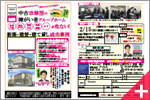 障がい者グループホーム 新築・建替・建て貸し成功事例 障がい者グループホーム 新築・建替・建て貸し成功事例